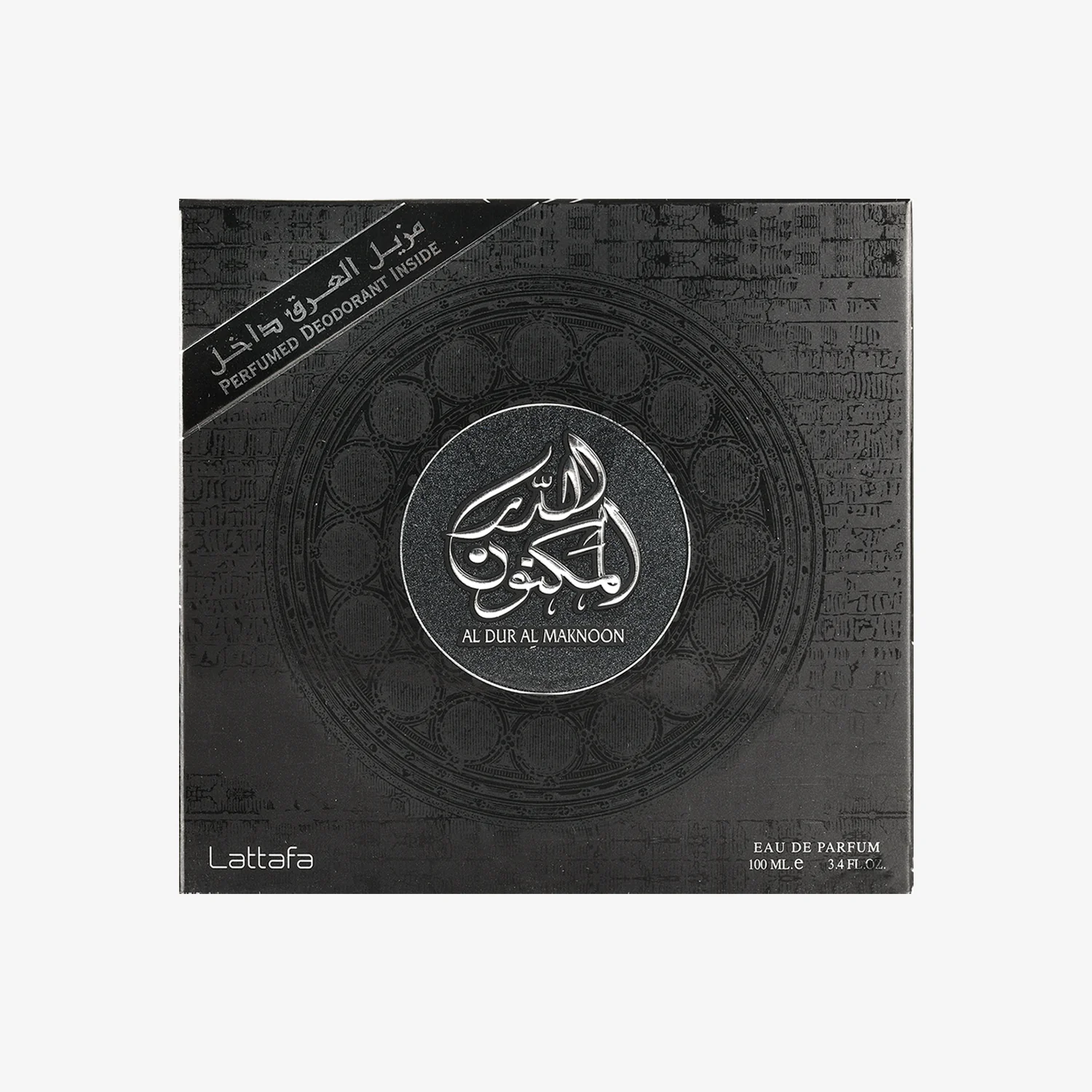 Al Dur Al Maknoon Silver - Image 3