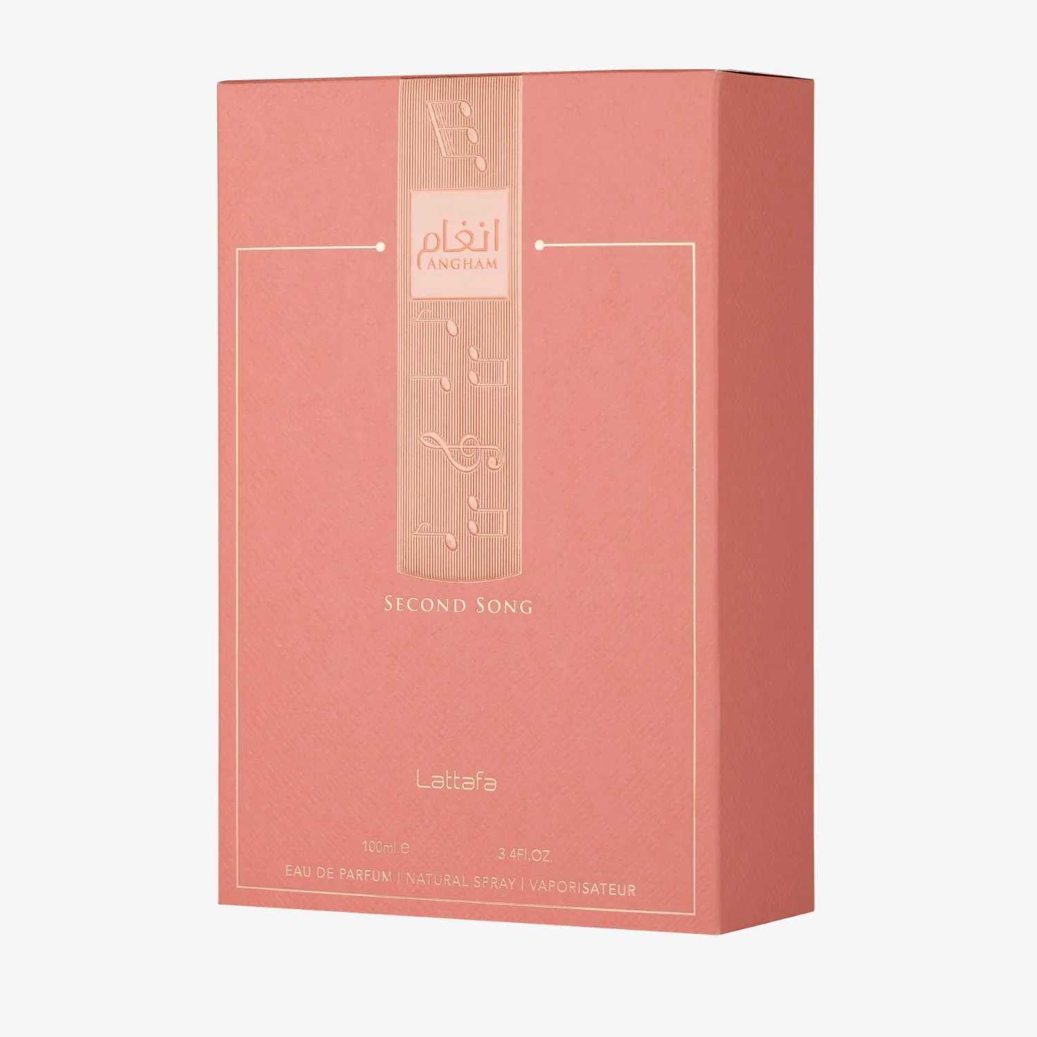 Angham Second Song - Image 3