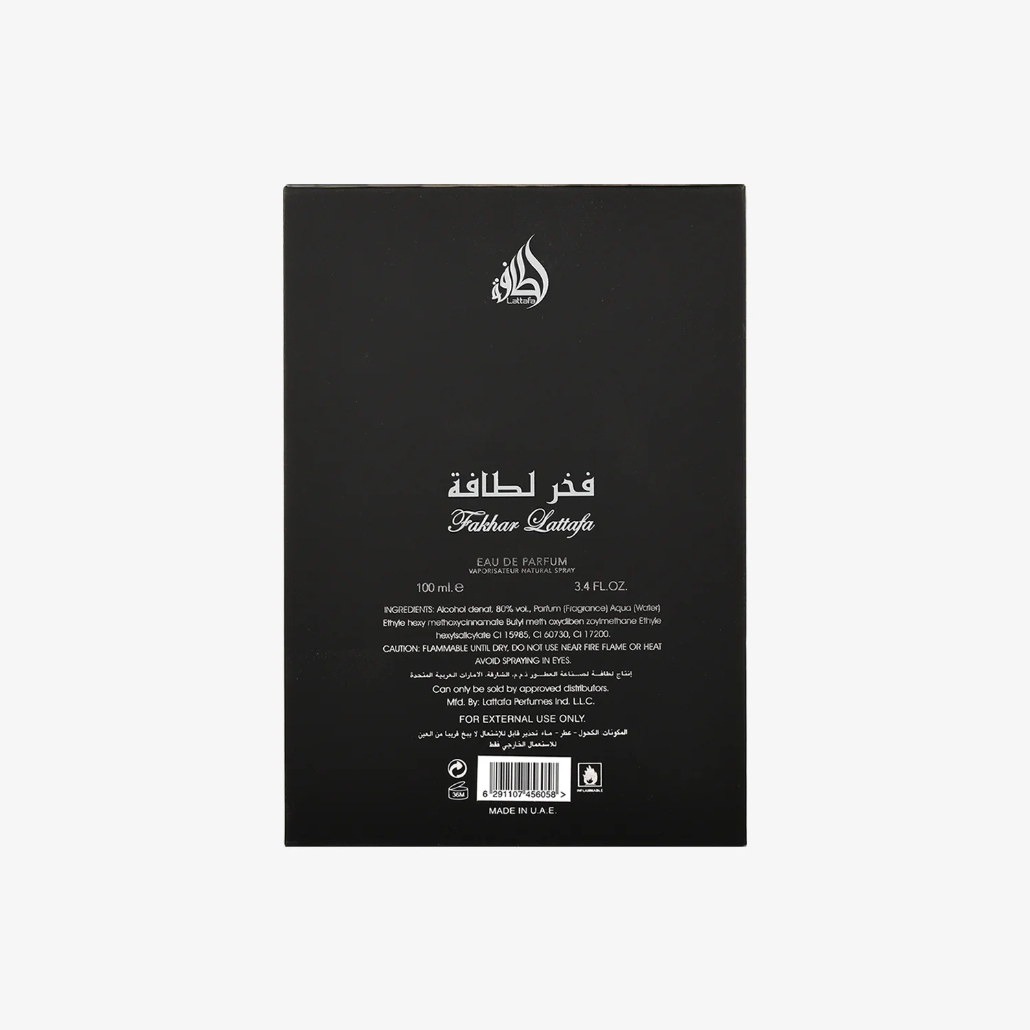 Fakhar Black - Image 4