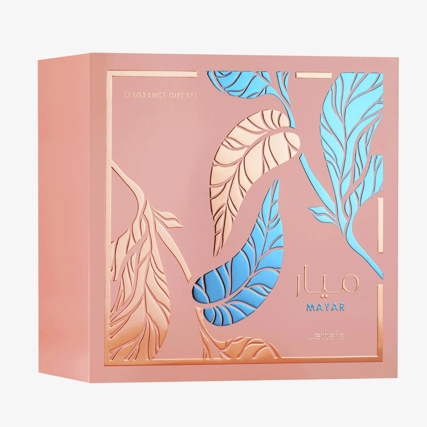 Mayar 3pcs Gift Set - Image 2