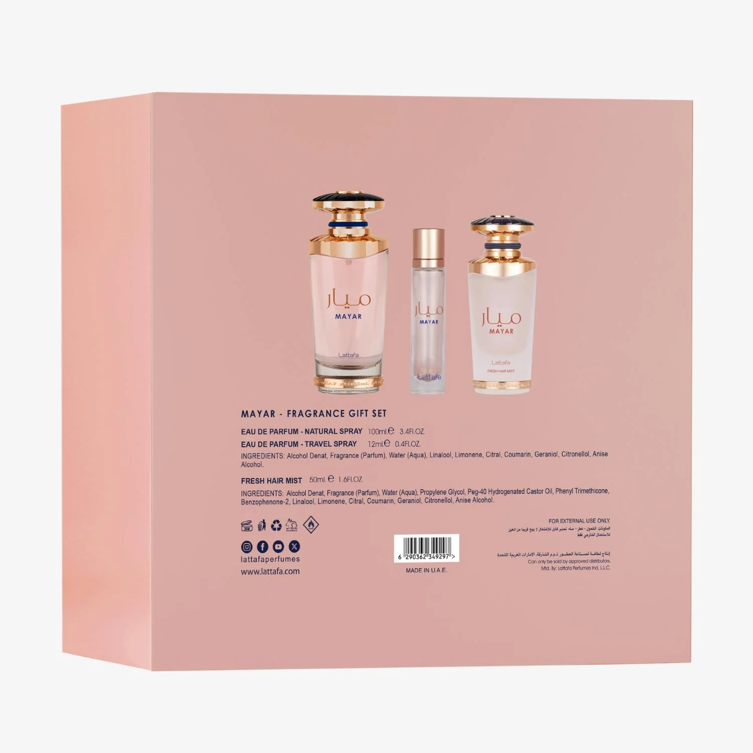 Mayar 3pcs Gift Set - Image 3