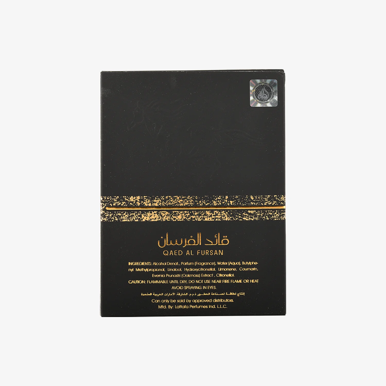Qaed Al Fursan - Image 4