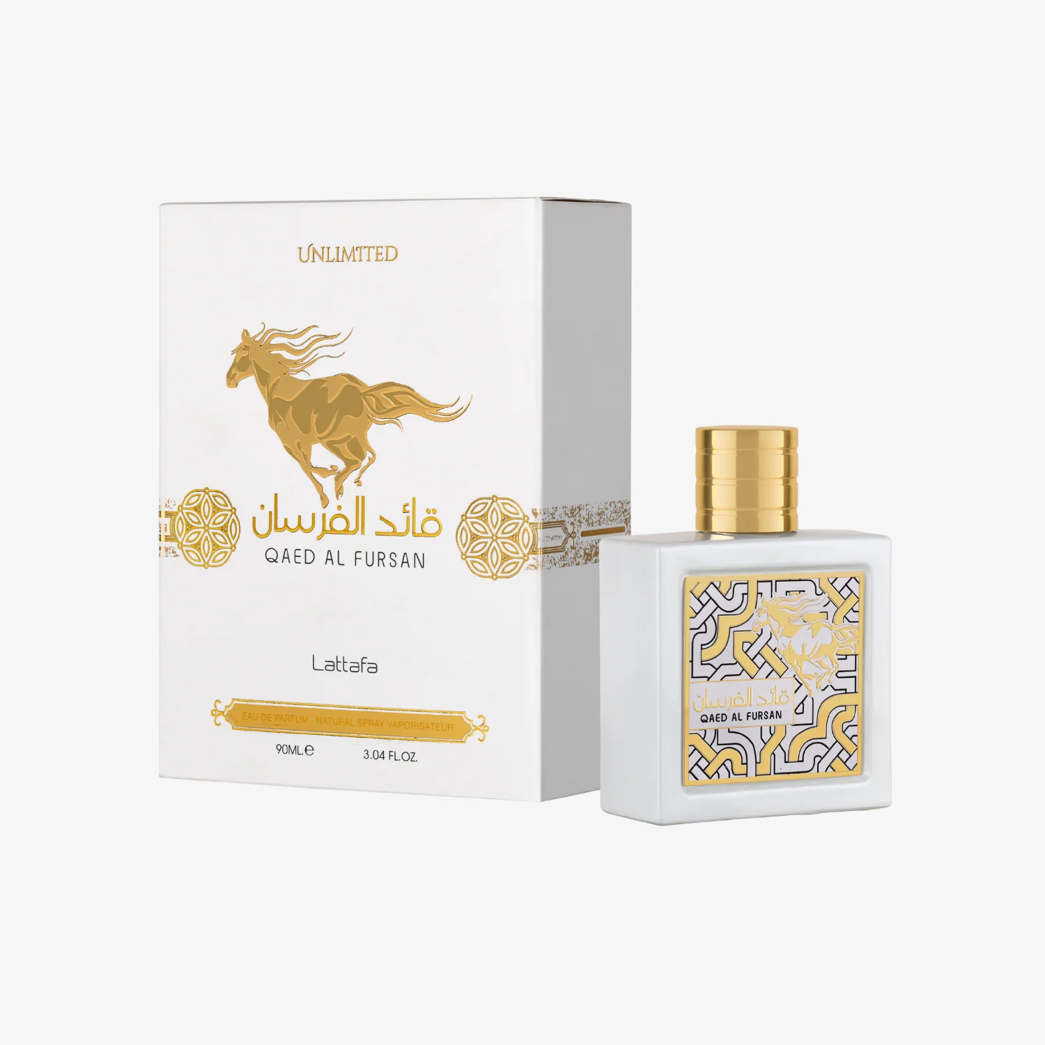 Qaed Al Fursan Unlimited - Image 2
