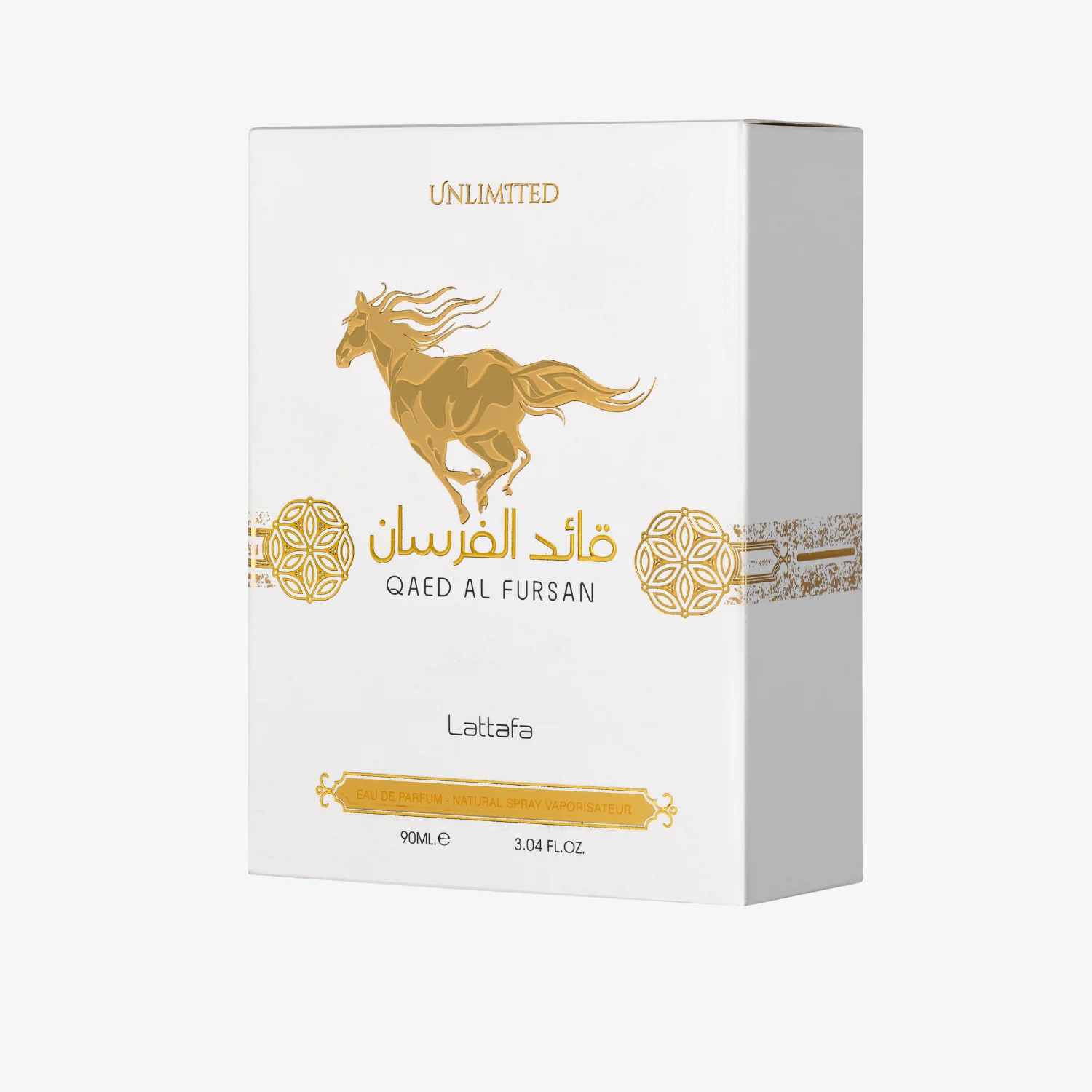 Qaed Al Fursan Unlimited - Image 3
