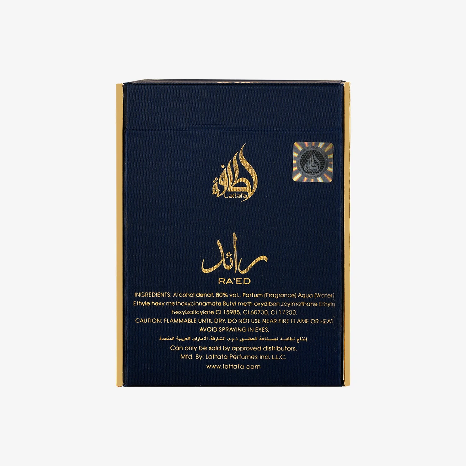 Raed Gold - Image 4