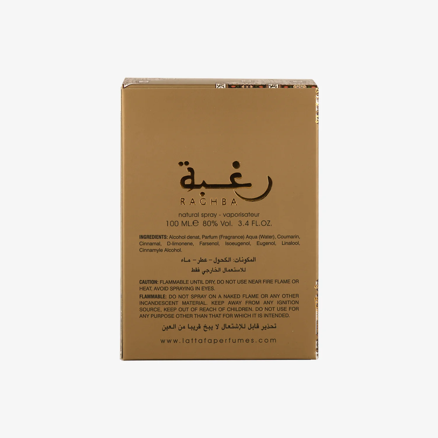 Raghba Wood Intense - Image 4