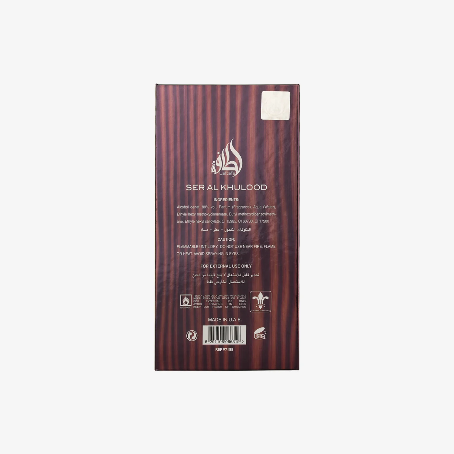 Ser Al Khulood Brown - Image 4