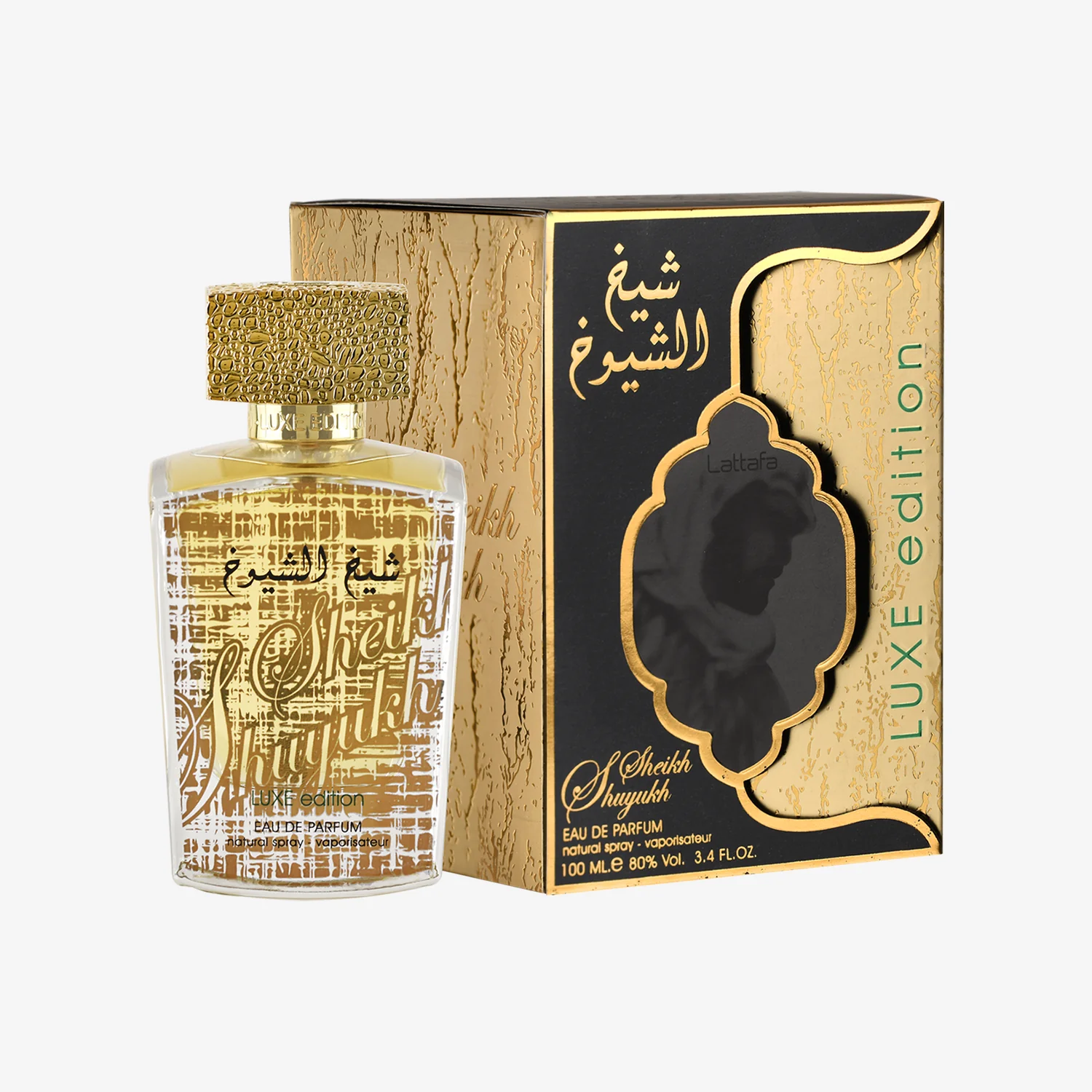 Sheikh Al Shuyukh Luxe - Image 2