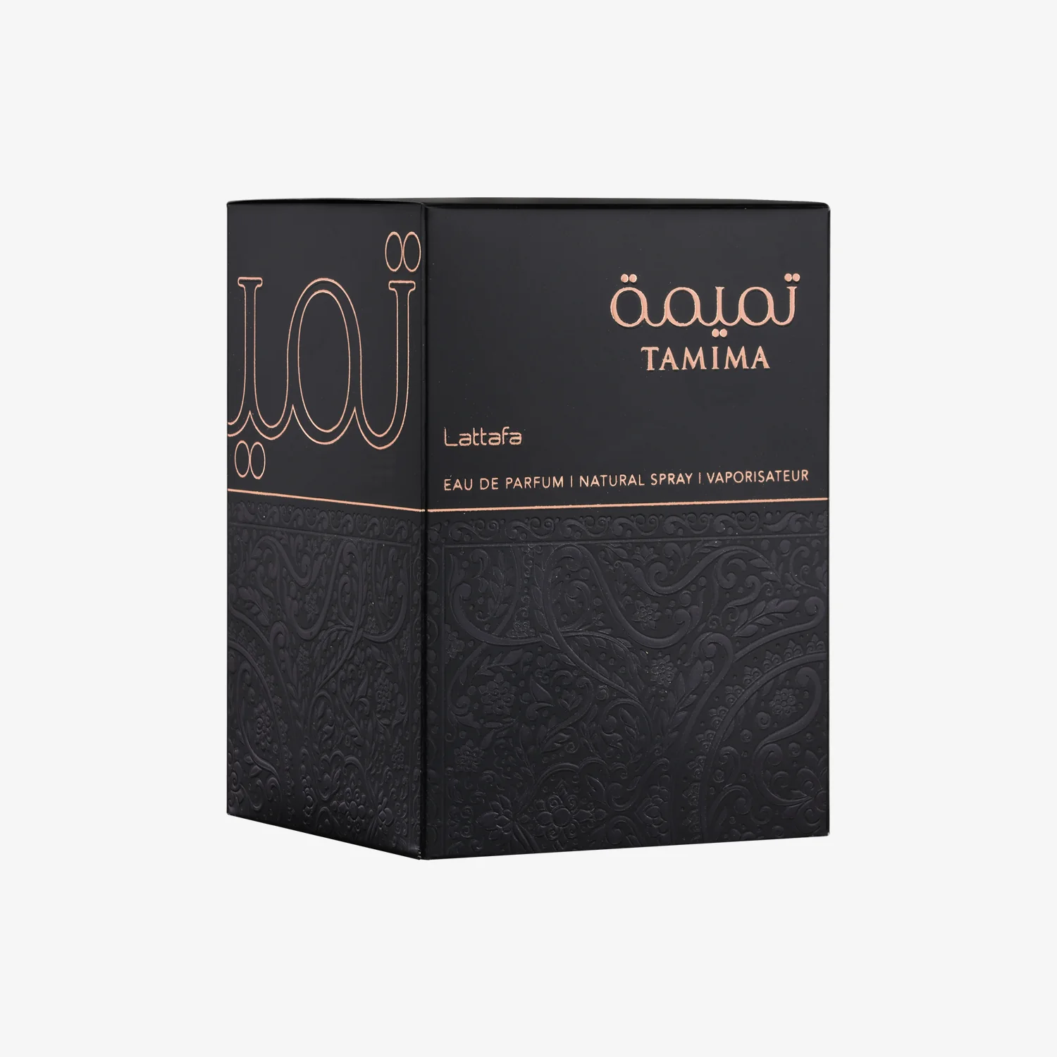 Tamima - Image 3