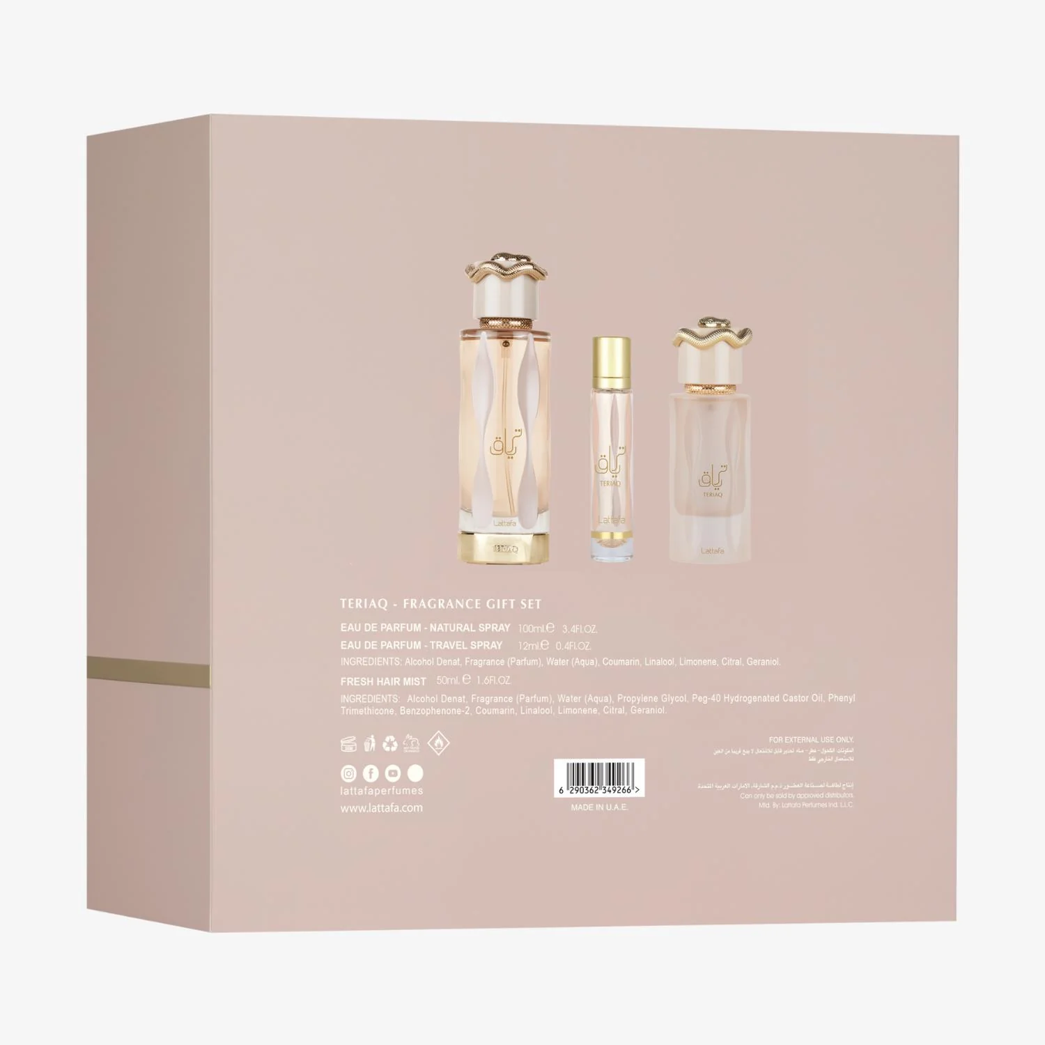 Teriaq 3pcs Gift Set - Image 3