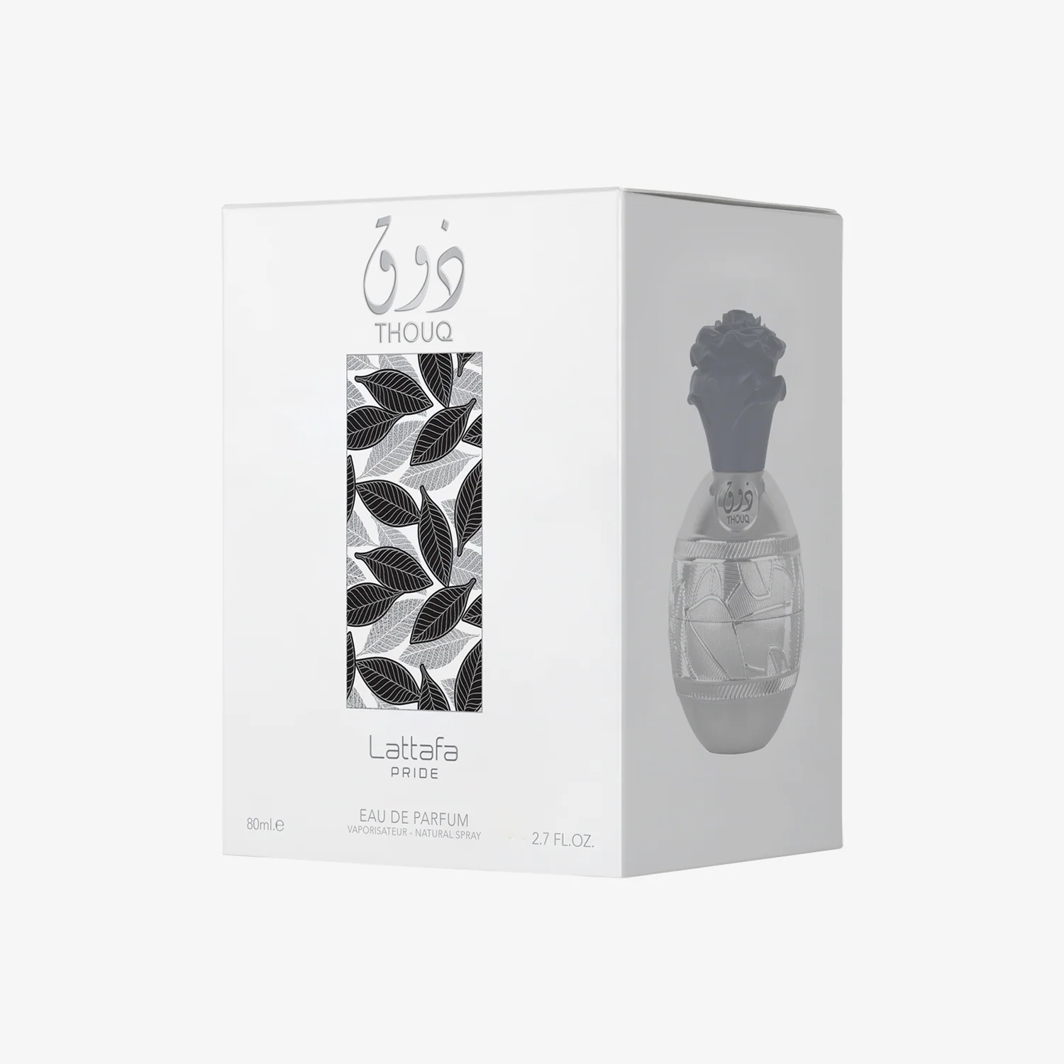 Thouq - Image 3